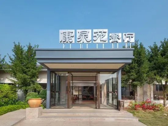 Yuet Hong Bridge Resort Hotel