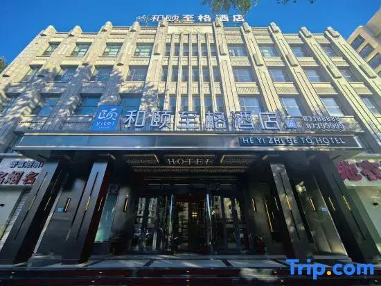 Yitel Zhige Hotel Harbin West Station  Gongnong Street Subway Station