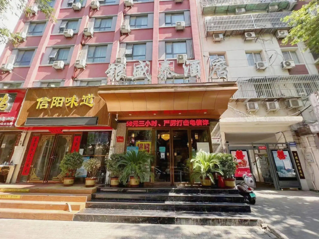 Yinshengtai Hotel (Zhengzhou International Trade 360 Store)