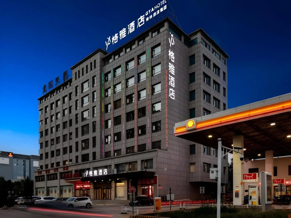 GYA Hotel Taiyuan Zonggai Zone Ancient County Chengnan Station