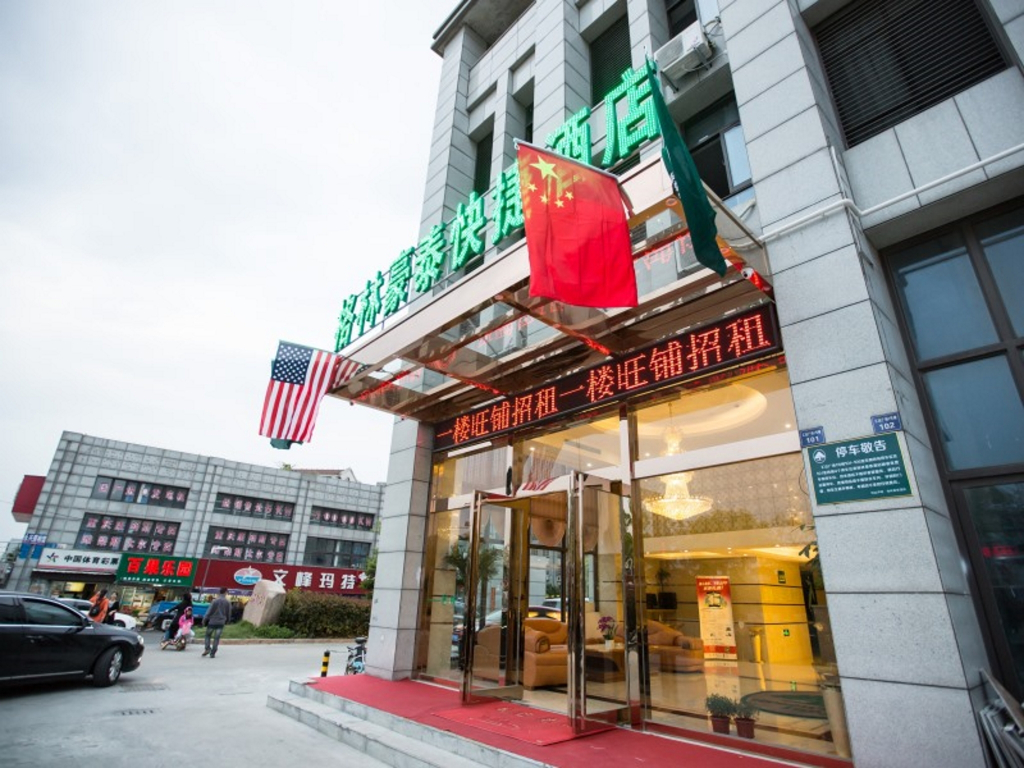 GreenTree Inn Nantong Huida Square Yuejiang Road Express Hotel