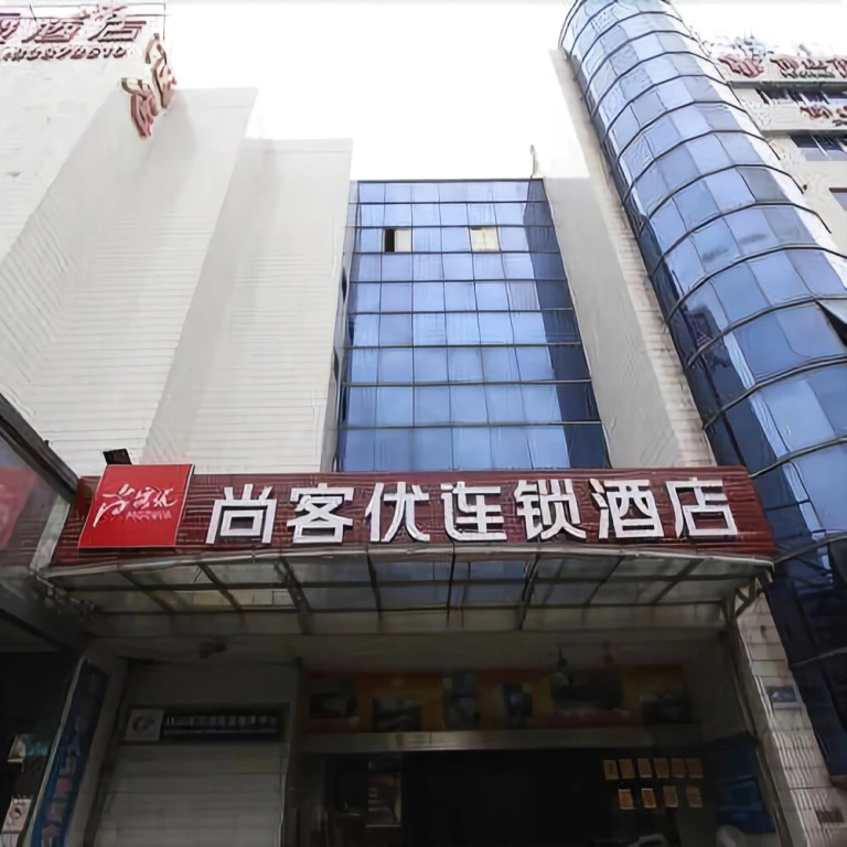 Thank you Hotel Jihuayuan Metro Station Branch