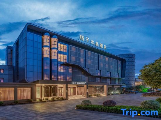 Crystal Orange Hotel Shanghai Pudong Airport