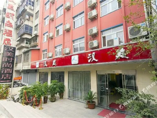 Hanmei Fashion Hotel