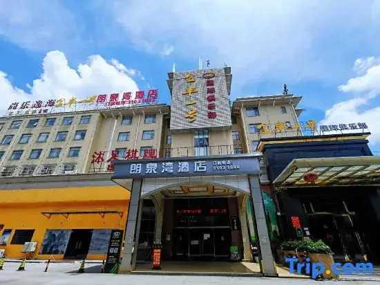 Langquan Bay Hotel (Guangzhou South Railway Station)