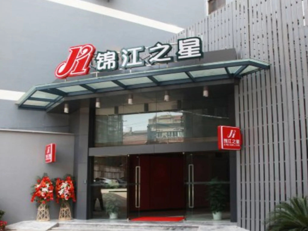 Jinjiang Inn Wuhan Han River Ocean Grand Branch