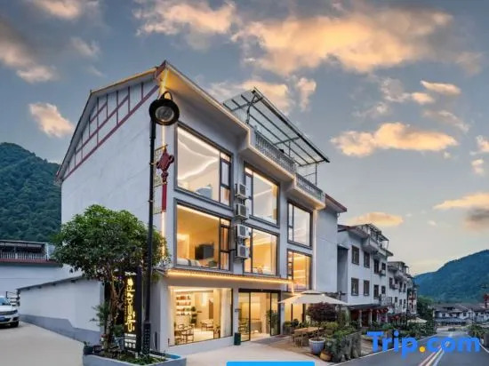 Baidu Mount Sanqing Guoyun Mountain Residence · Designer Holiday Resort