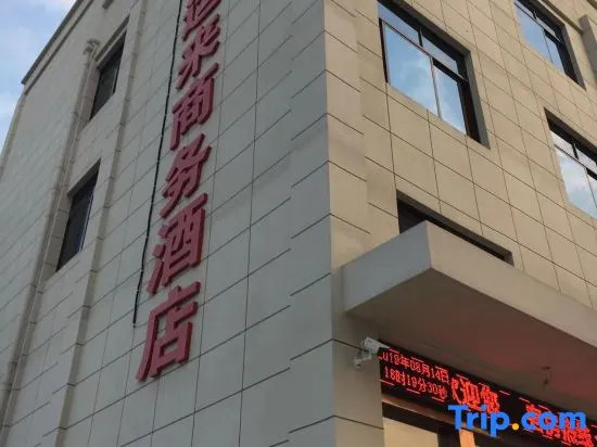 Fuyunlai Hotel