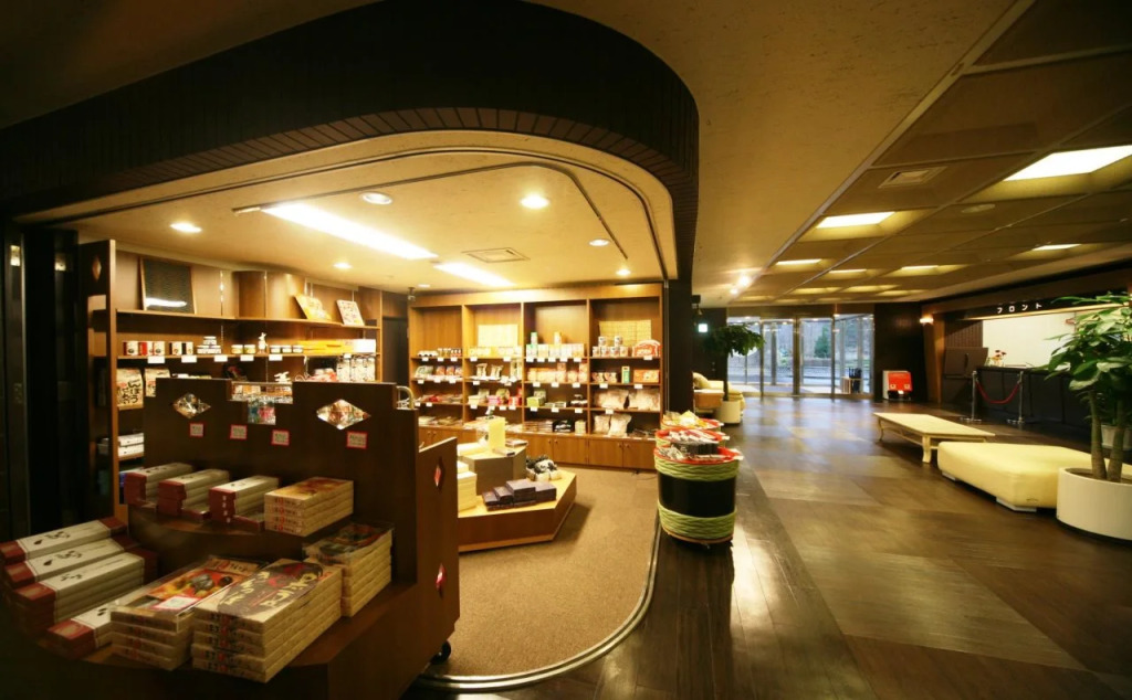 Ryokan Hidamari