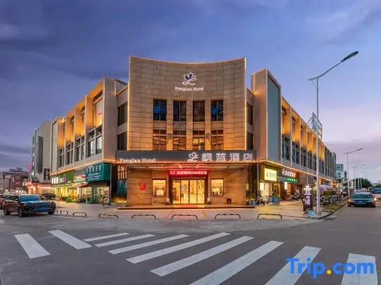 Fenglan Hotel (Zhongshan Shaxi Longrui Branch)