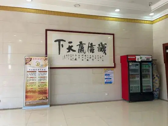 Yaduo Hotel (Xinfeng County Yunjishan Scenic Area）