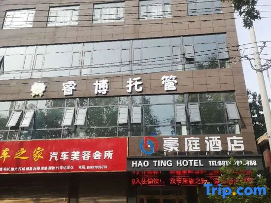 Haoting Hotel (Tianmen Road, Huazhou District, Weinan)