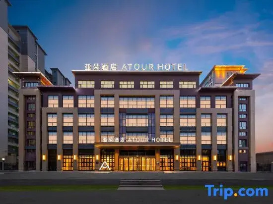 Atour Hotel, Henan East Road, Aksu Old Street