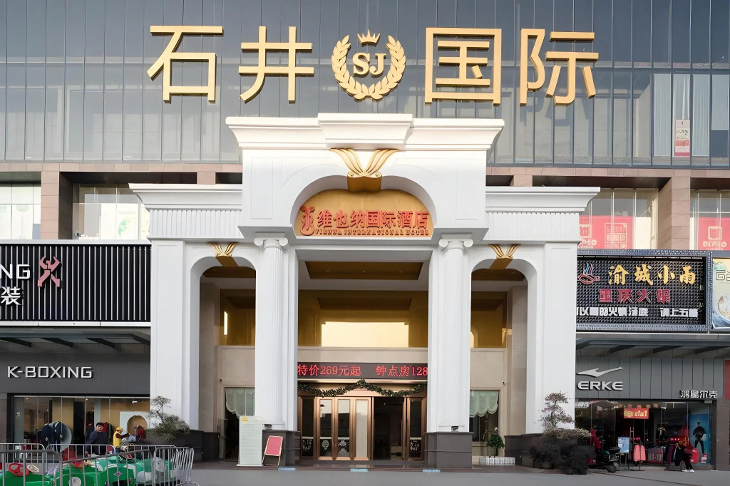 Vienna International Hotel Guangzhou Shijin International Branch