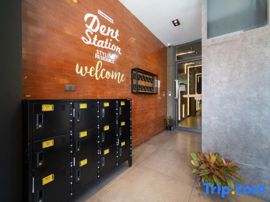 Dent Station Residence