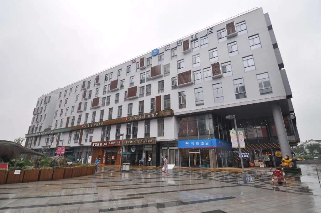 Hanting Hotel Suzhou Film and Television City Mudu Subway Station