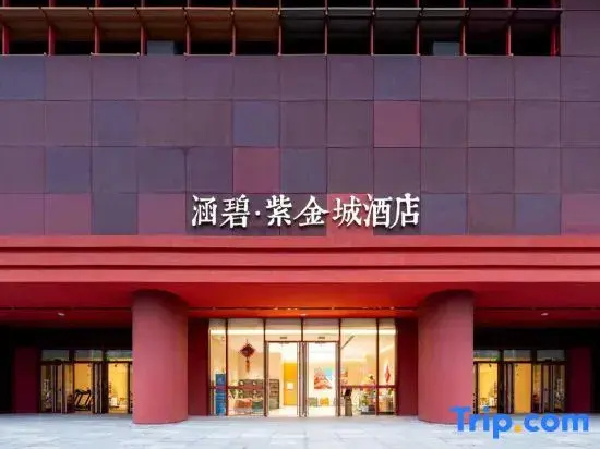 Hanbi Purple City Hotel (Jindong District Government Store, Dayanhe Street Subway Station, Jinhua)