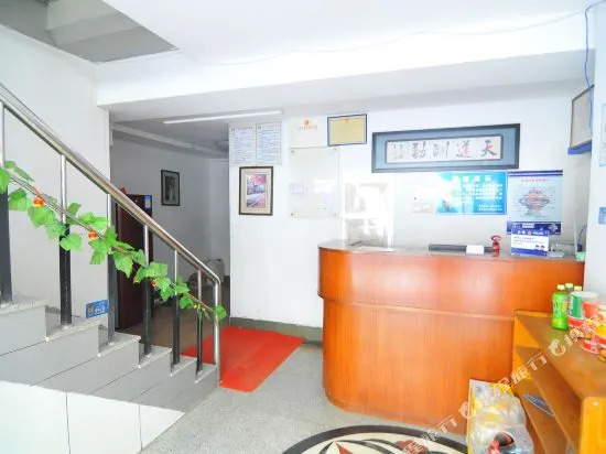 Hao Meng Lai Hotel