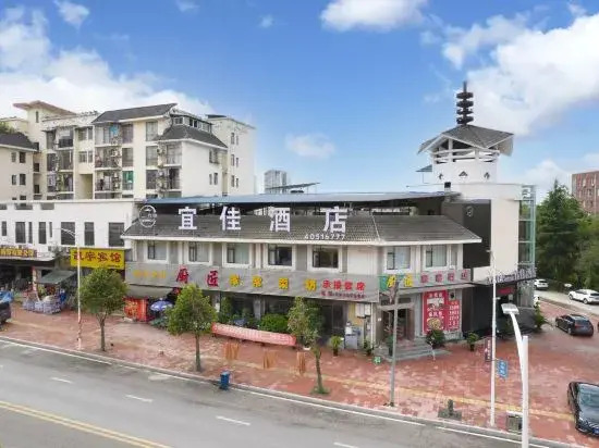 Changshou Yijia Hotel