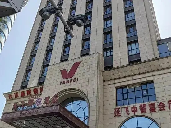 Yan'an Yanfei Libin Hotel