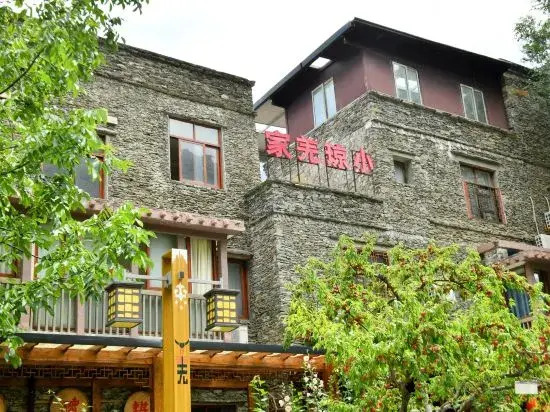 Lixian Xiaoqiong Yujia Xinzhai Shop