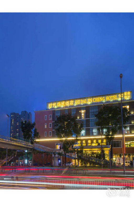 Chengdu Time Jincheng Hotel