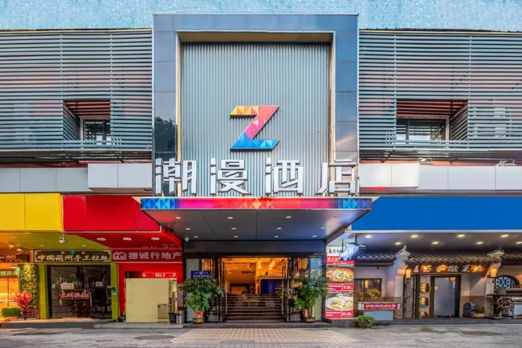 Chao Man Hotel