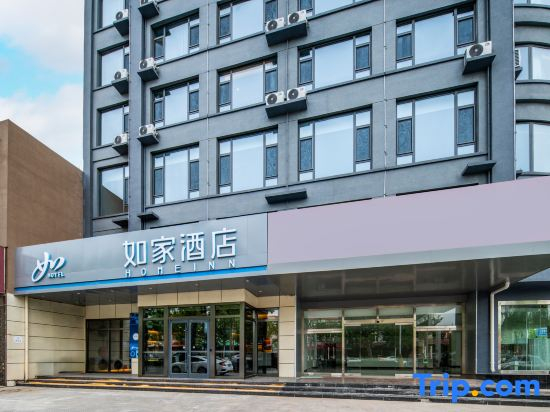Rujia Hotel · NEO