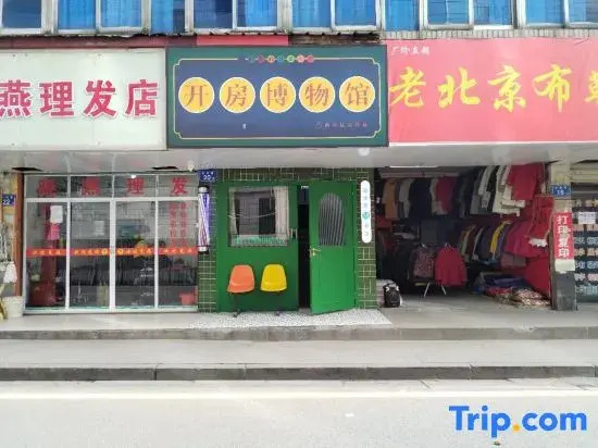 Kaifang Museum Homestay