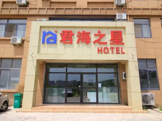 Yantai Junhai Star Hotel