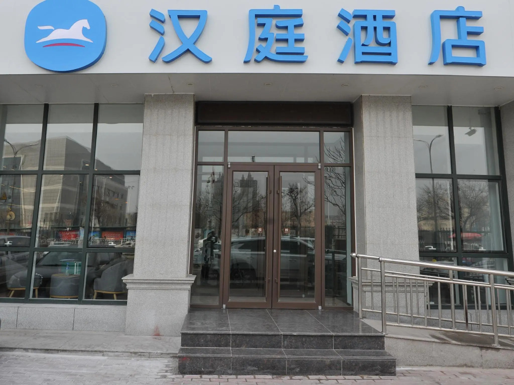 Hanting Hotel Tangshan Wanda Plaza East