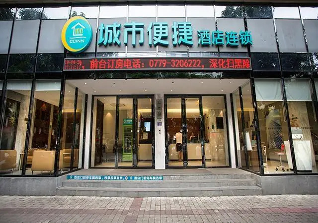 City Comfort Inn Beihai Avenue Hu'Nan Road