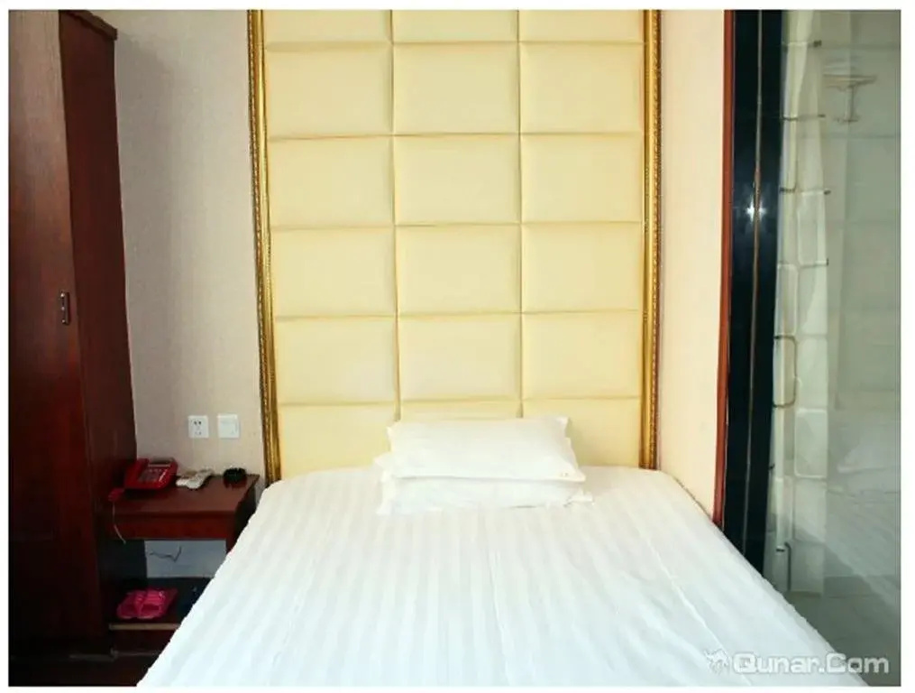 Xiushui Sanyuan Business Inn
