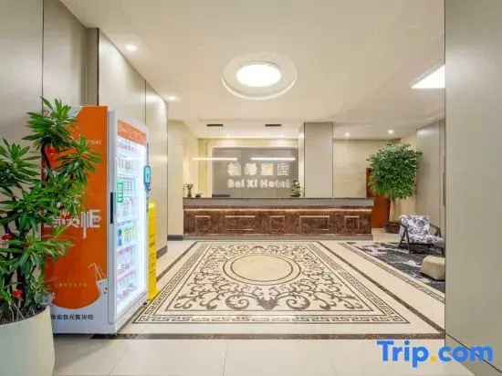 Jinhua Baixi Hotel (Zhejiang Normal University)