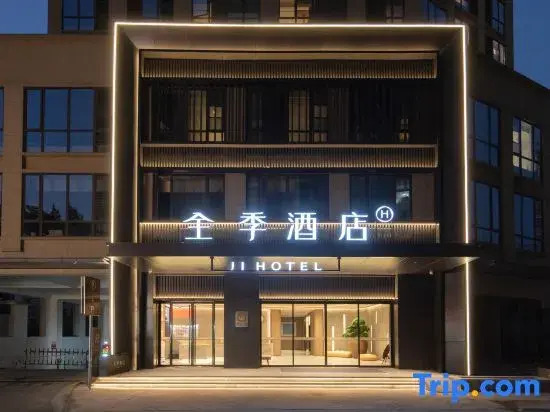 JI Hotel (Hangzhou Desheng Dongxin Road)