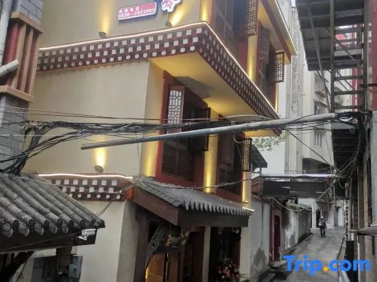 Kangding Yangjiling Homestay