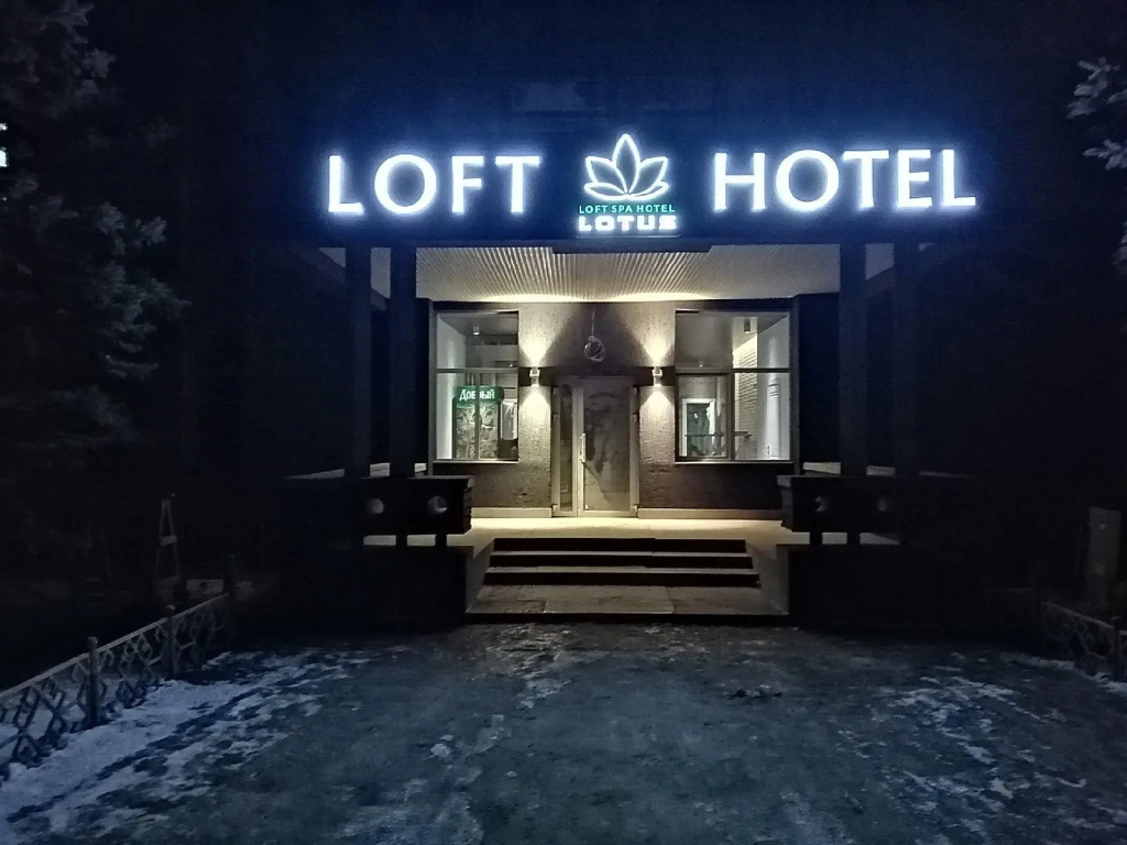 Lotus (Лотос)
