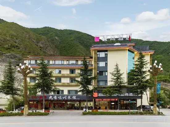 ECHARMYishang Hotel ( Jiuzhaigou Branch)