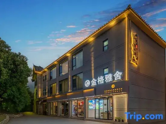 Jinge Yashe B&B (South Gate Branch of the Old Town of Lijiang)