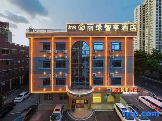 Liyuan Business Room (Dongguan Hengli Branch)