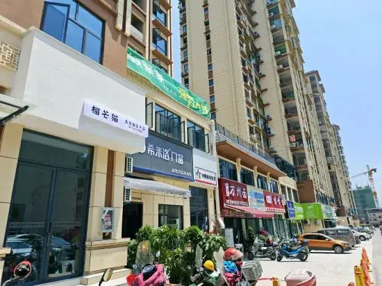 Yishe  E-sports guesthouse