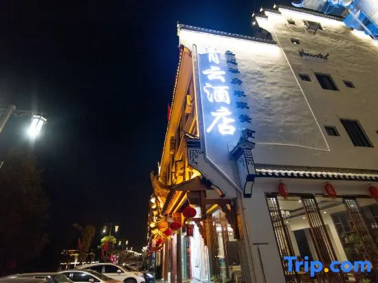 Wuyuan Qingyun Hotel
