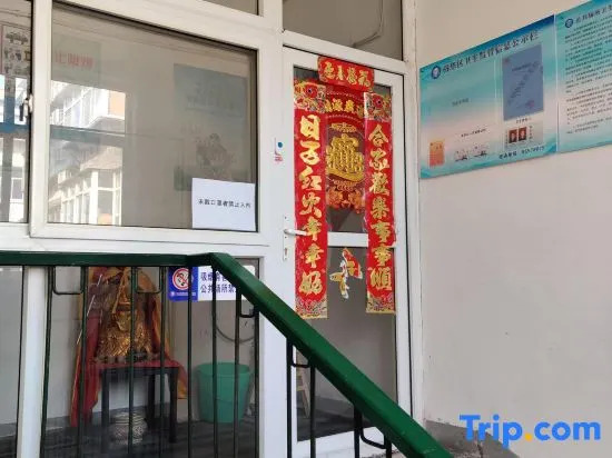 Yuying Hotel (Shijiazhuang No.43 Middle School Shop)