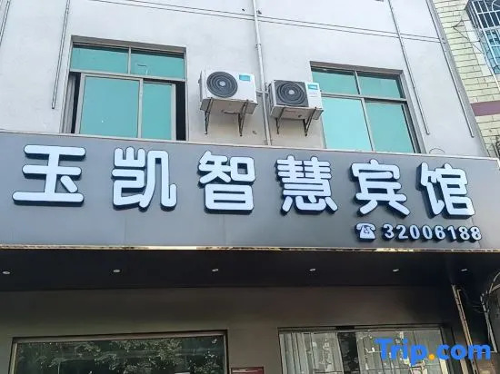 Yukai Smart Hotel