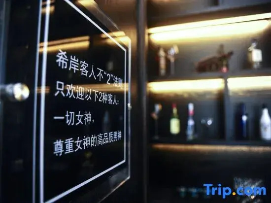 Xana Hotelle Hotel (Fangchenggang West Bay City Beach)