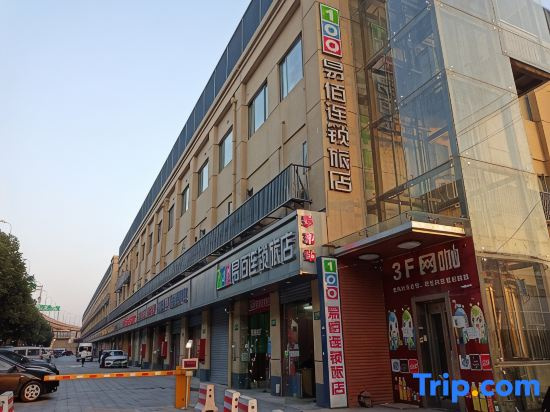 Ebai Chain Hotel (Shanghai Hongqiao Railway Station Exhibition Center Branch)