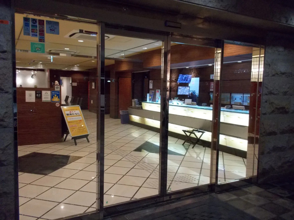 Hotel Chuo Oasis
