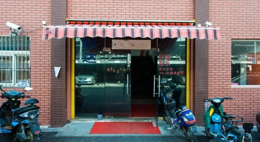 Shanghai Zhi Da Youth Hostel South Station