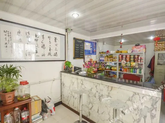 Bifeng Hostel