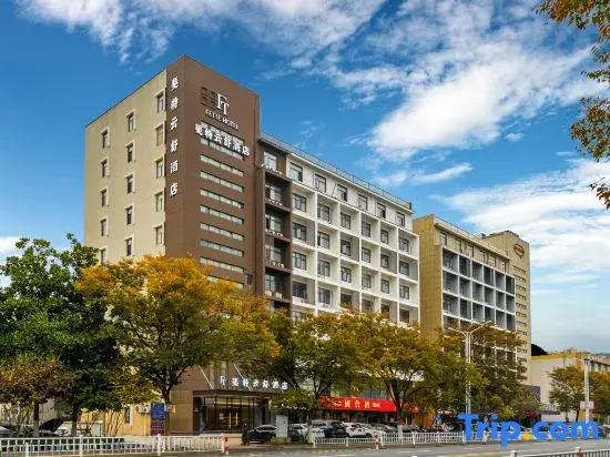 Fit Yunshu Hotel (Kunlun Road Branch)
